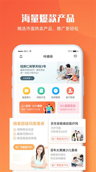 咔嚓保app