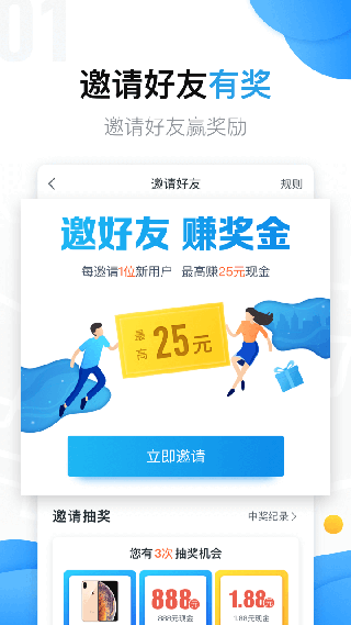 美团拍店兼职app