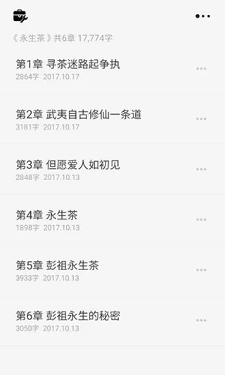 云上写作app