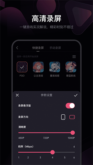 哔哩哔哩创作中心app