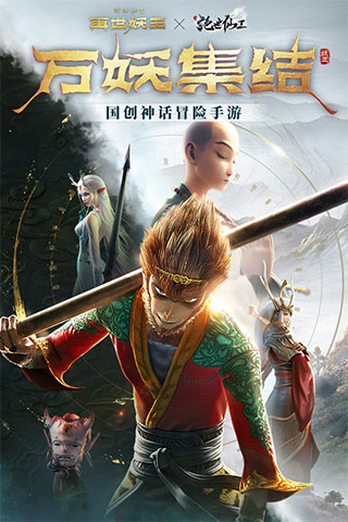 绝世仙王小米版