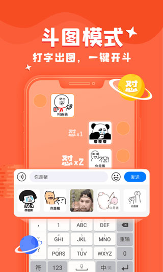 kk键盘app