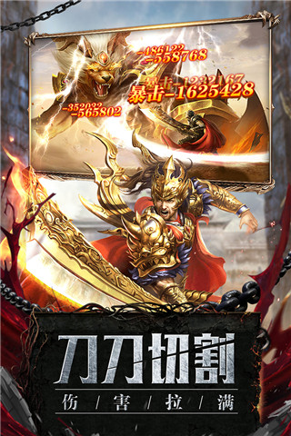 玛法降魔传qq登录版