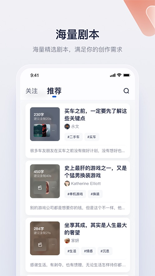 创作猫去水印app