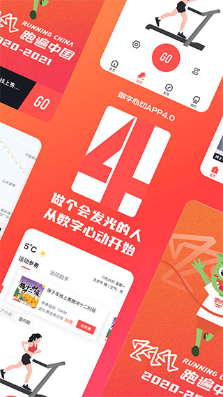 数字心动app最新版本