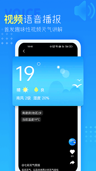 中央气象台天气预报