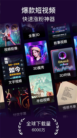 美册音乐相册app