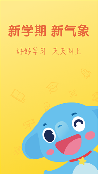 小盒学习app