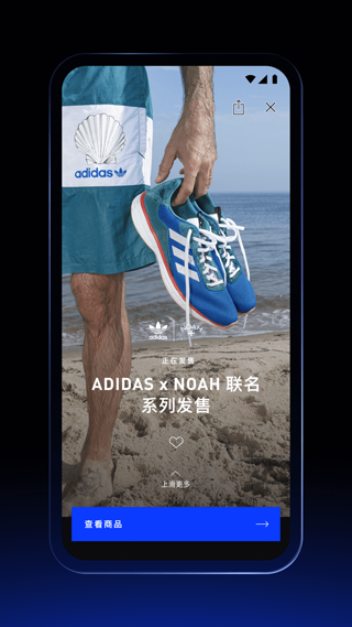 adidasconfirmed安卓版