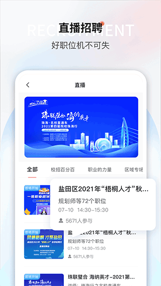 一览app