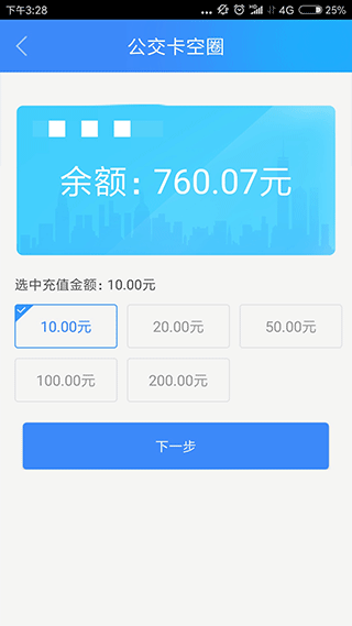 宜知行app最新版