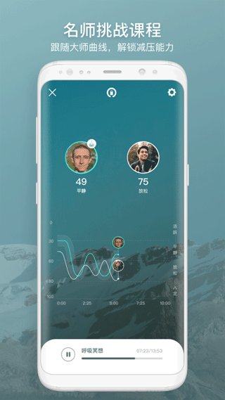 FocusZen app