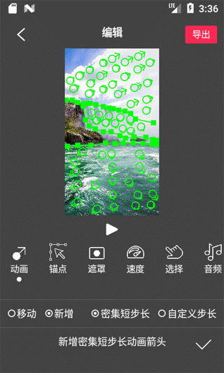 Flow Photo最新版本