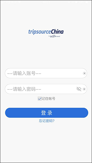 TripSource China app