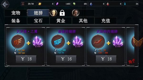 777战记无限钻石金币版