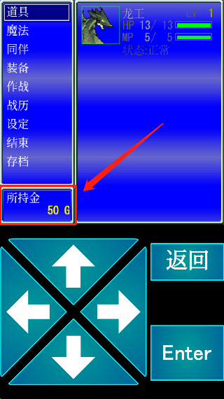 召唤者无限金币破解版