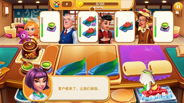 烹饪之爱手游官方版