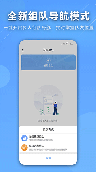 咕咕行app