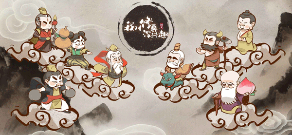 我对修真没兴趣游戏
