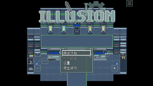 illusion中文汉化手游