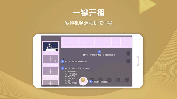 芯象app