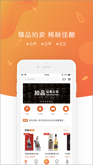 中威网app