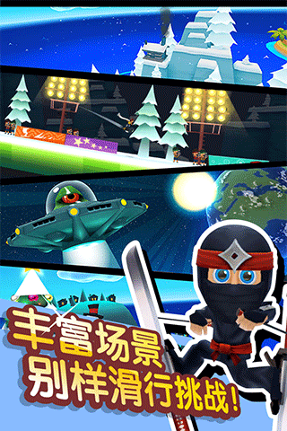 滑雪大冒险2官方九游版