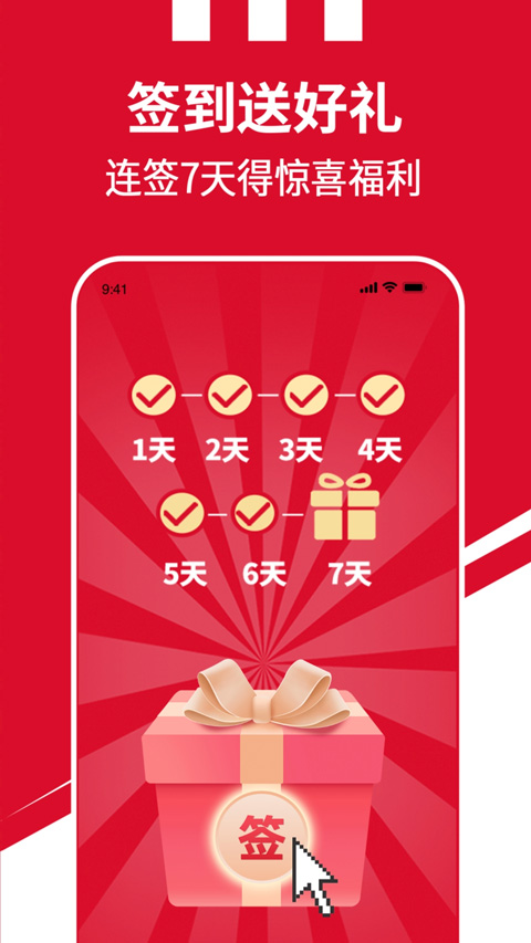 kfc网上订餐app