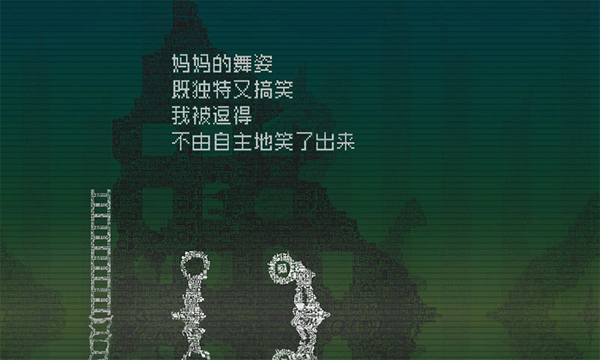 告别星球中文版