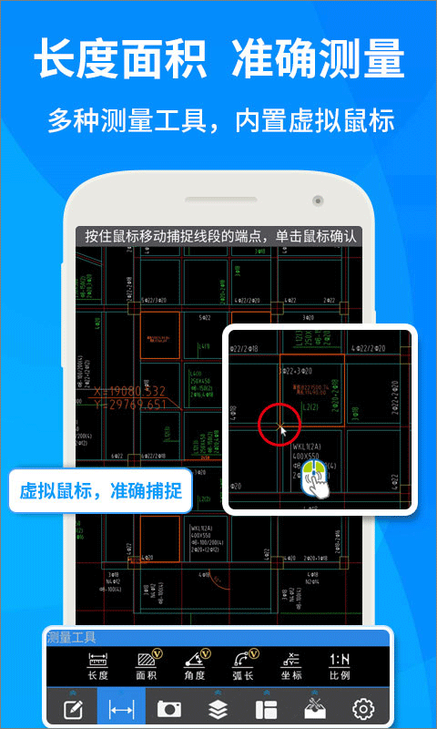 cad快速看图最新版本