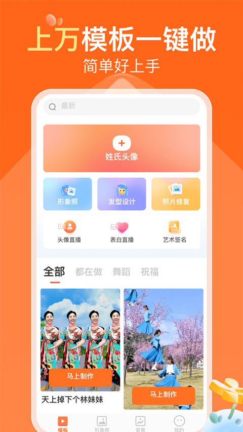 可秀app