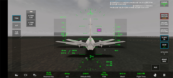真实飞行模拟器飞机全解锁版
