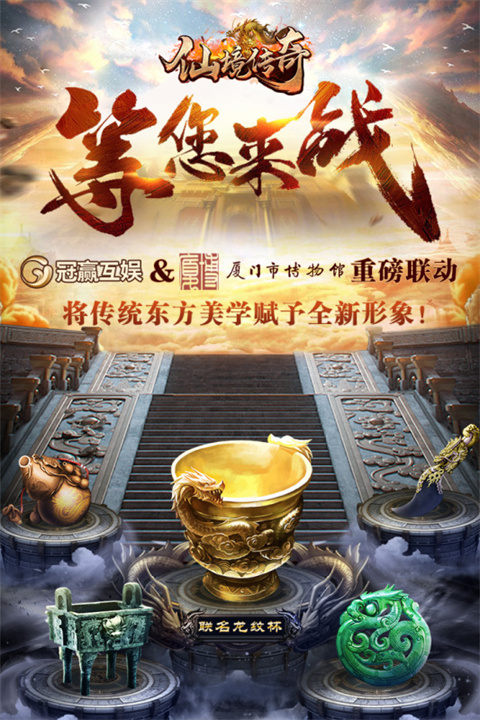 仙境传奇2023最新版