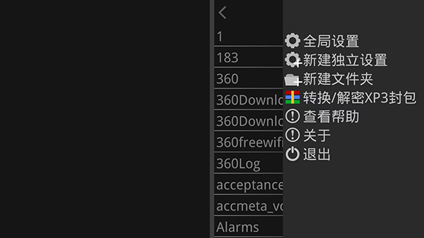 吉里吉里2模拟器最新版