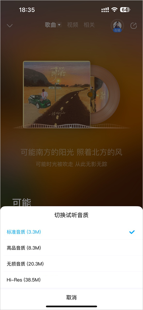 酷狗无损音乐播放器app