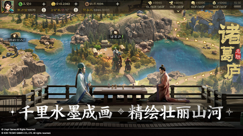 三国志战棋版vivo客户端