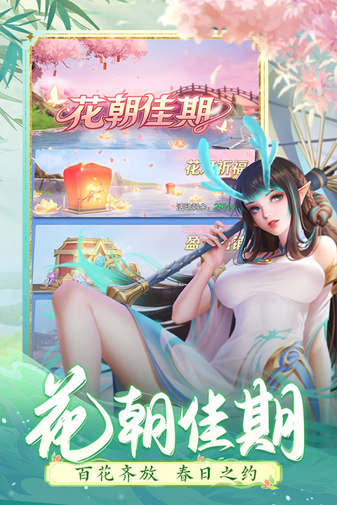 上古王冠手机版