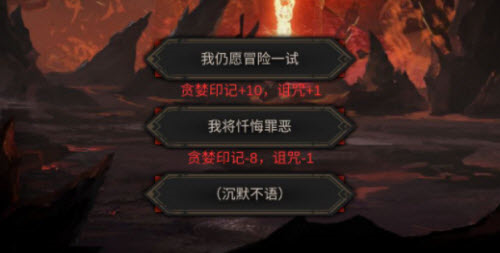 地下城堡3无尽财富之岛怎么玩2