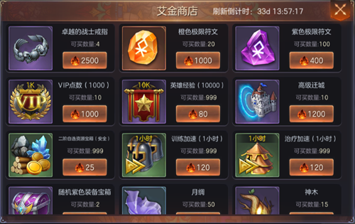 魔法门之英雄无敌：王朝5