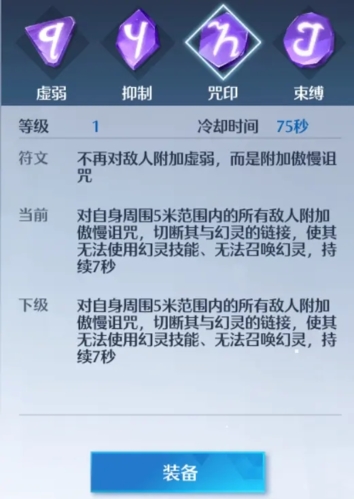 诺亚之心光明试炼95层攻略1