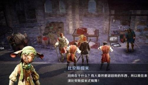 黑色沙漠手游魔法师高斯皮任务完成攻略2