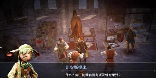 黑色沙漠手游魔法师高斯皮任务完成攻略16