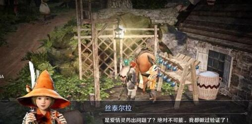 黑色沙漠手游魔法师高斯皮任务完成攻略17