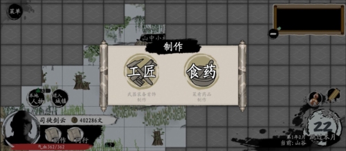 武义九州新手开局攻略2