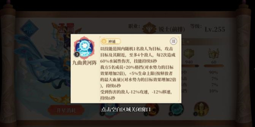 六界召唤师新手怎么玩2