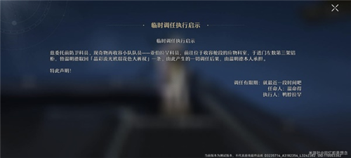 崩坏星穹铁道千面变相怎么做6