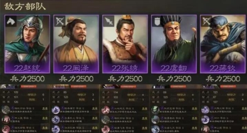 三国志战棋版五级地通关打法攻略3