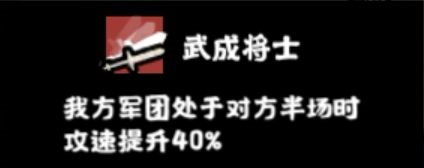 无悔华夏王翦怎么样13