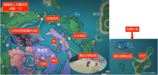 《原神》漂浮灵速刷路线图一览