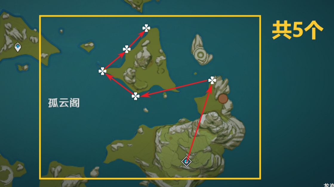 原神3.5星螺采集路线